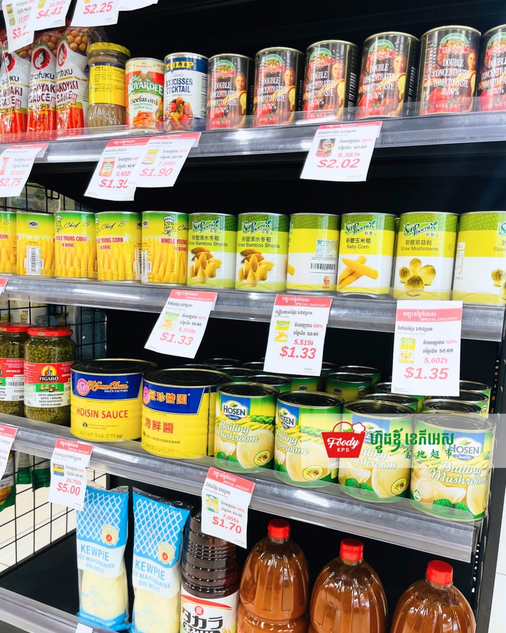 西港Foody KPS超市全场促销 线上线下同步进行