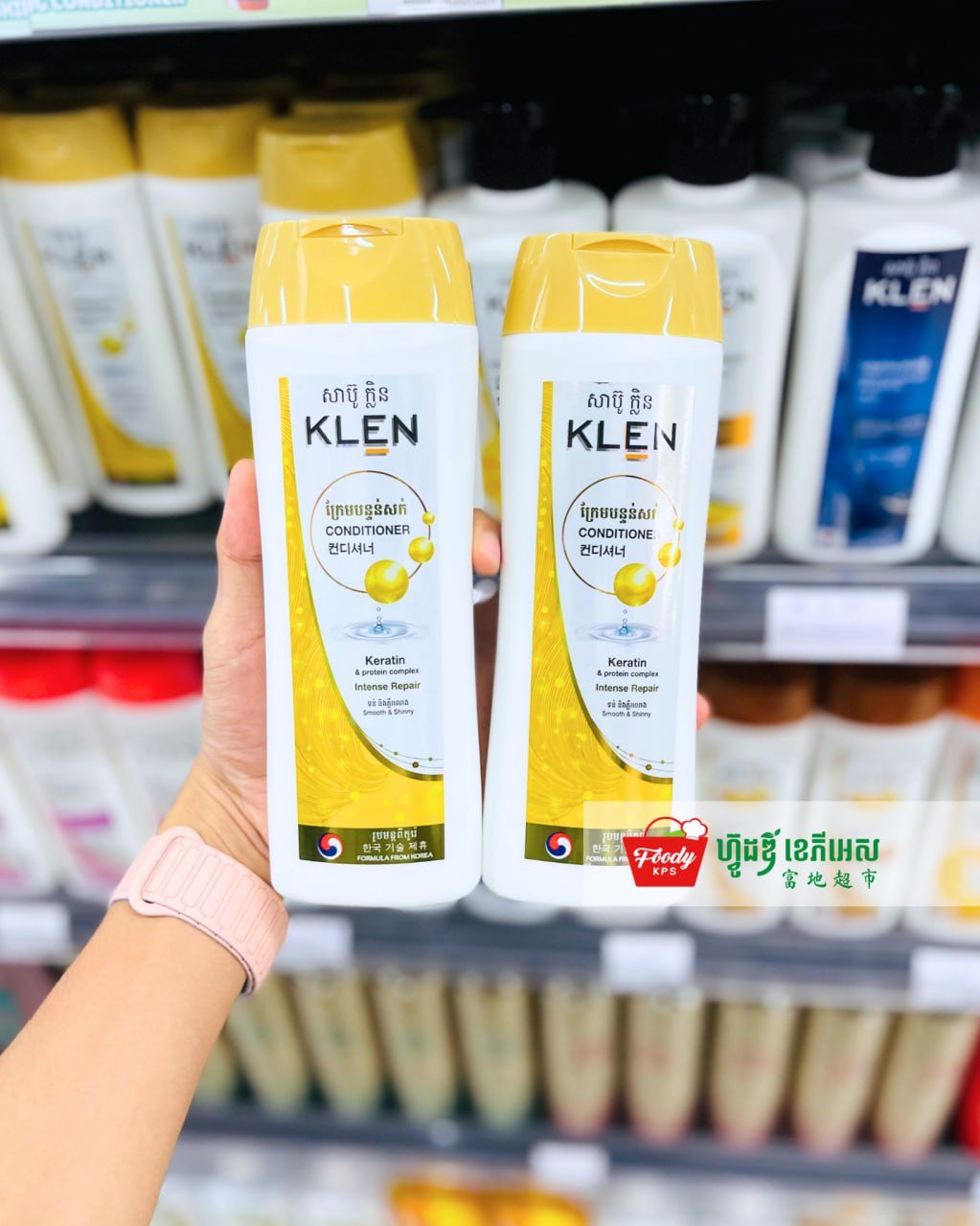 西港Foody超市新上架KLEN洗护系列 现已开售