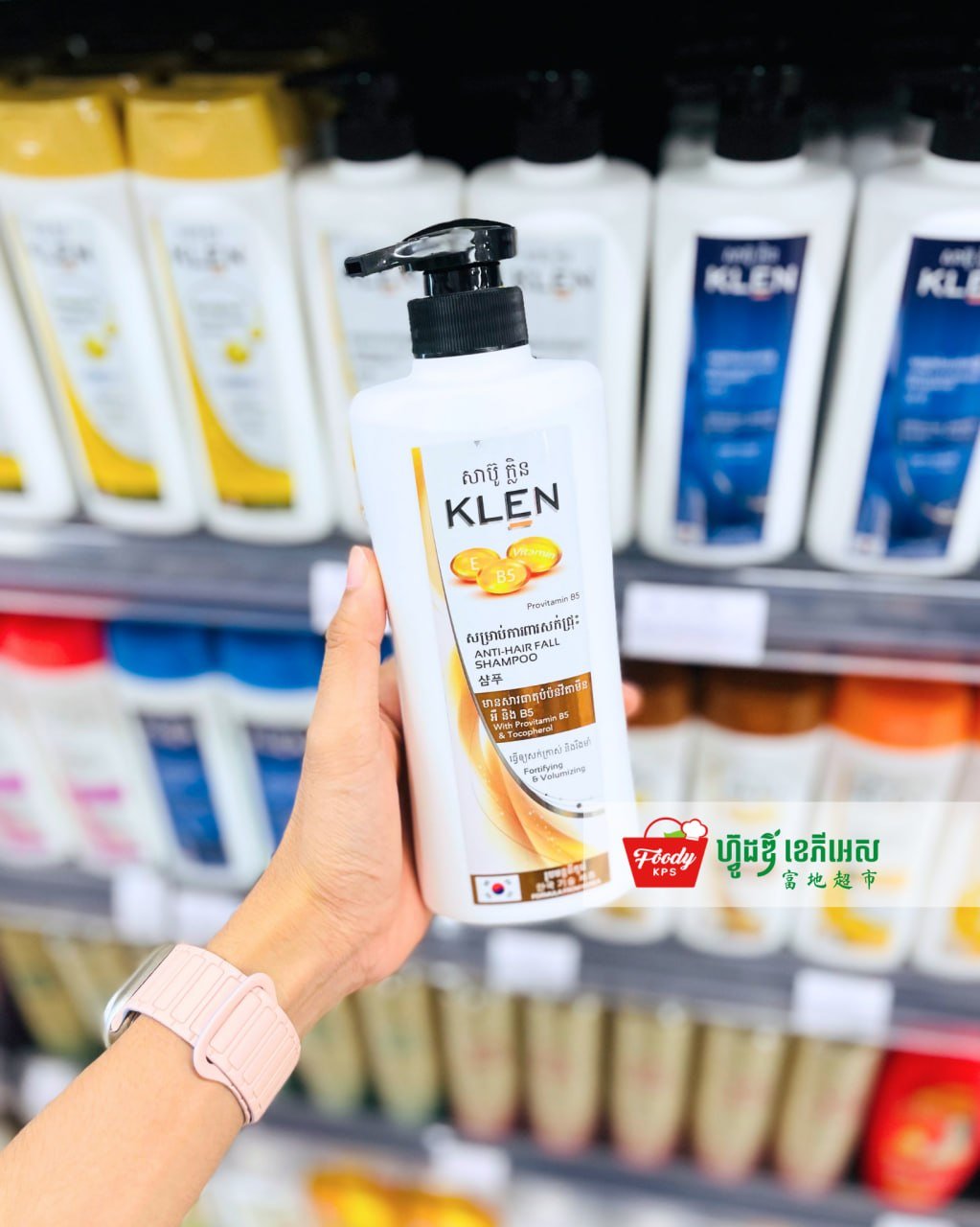 西港Foody超市新上架KLEN洗护系列 现已开售