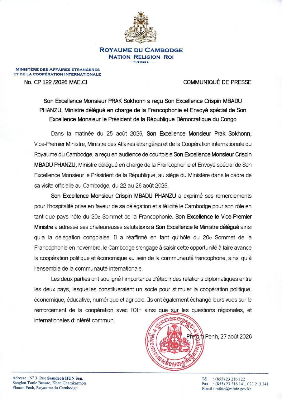布拉索昆会见刚果特使 探讨法语国家合作
