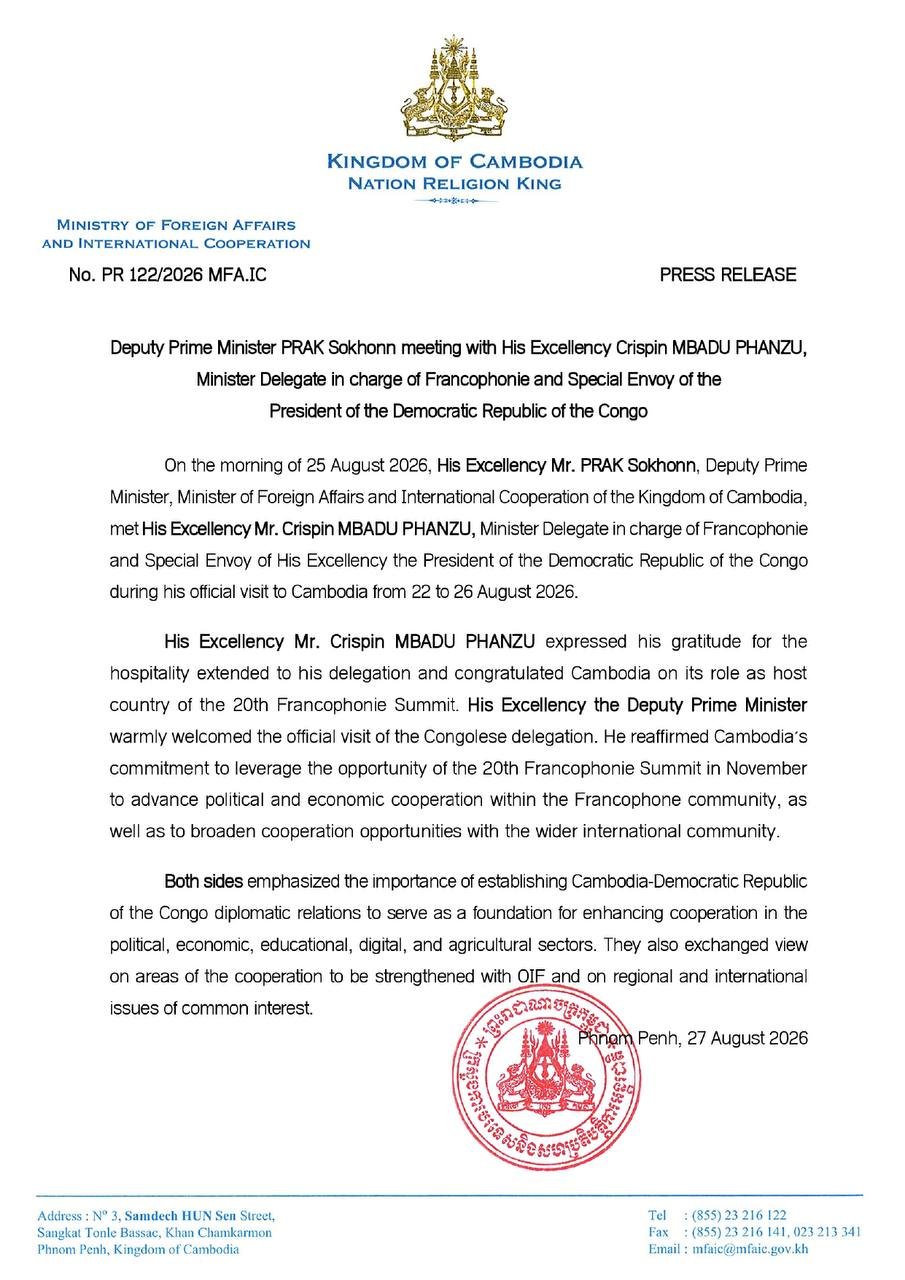 布拉索昆会见刚果特使 探讨法语国家合作