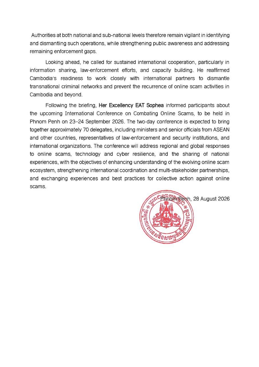 柬埔寨外交部举办打击网诈进展简报会