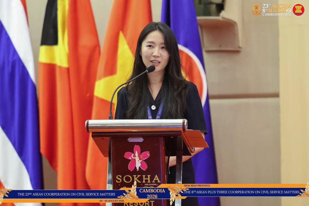 柬埔寨举办第二届公共服务数字化转型分享论坛