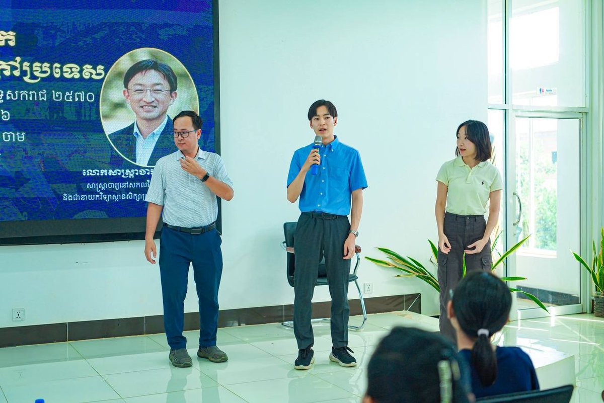 磅湛留学分享会举办 东京大学教授出席交流