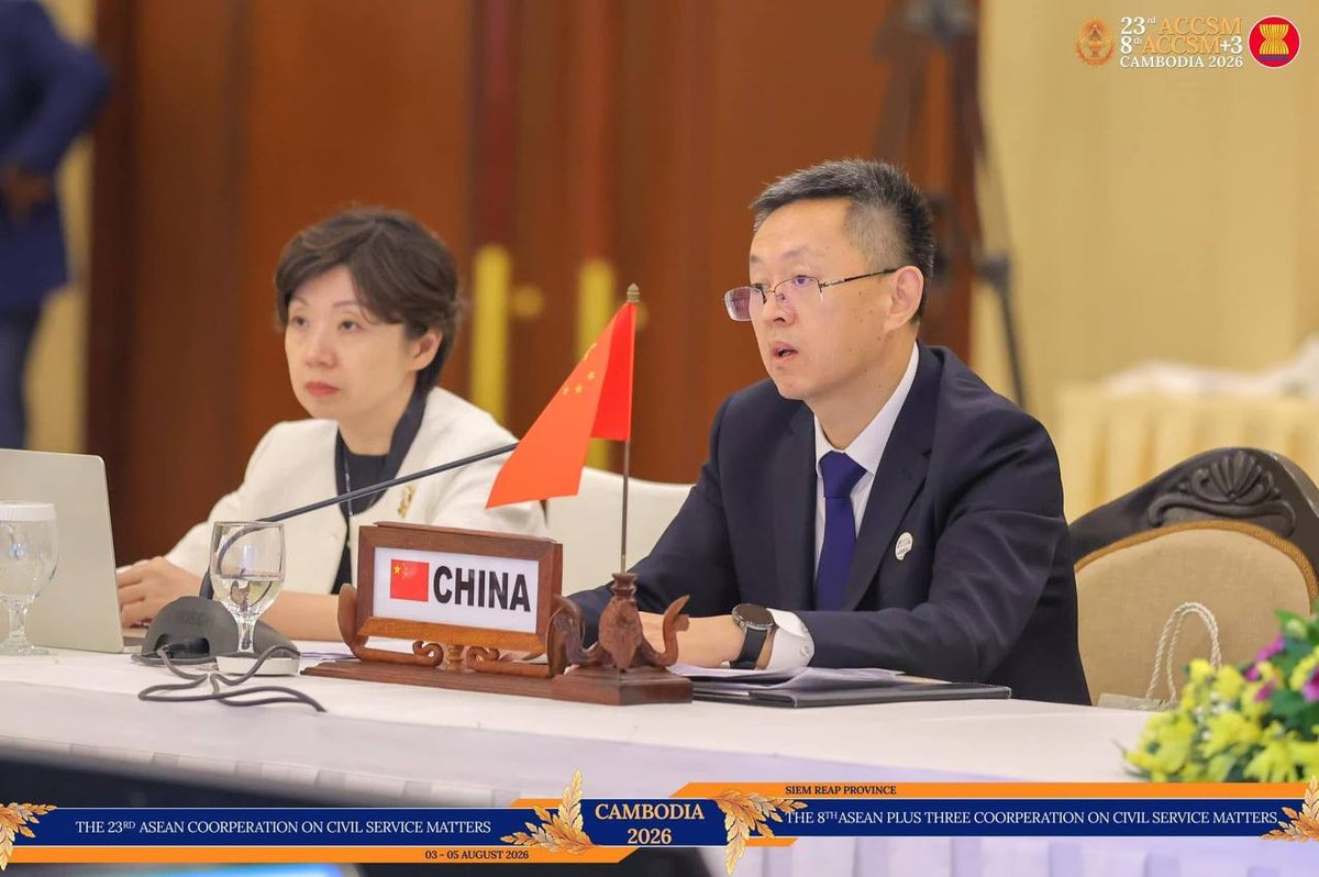 洪玛尼主持东盟加三会议 推动公共服务现代化五年计划