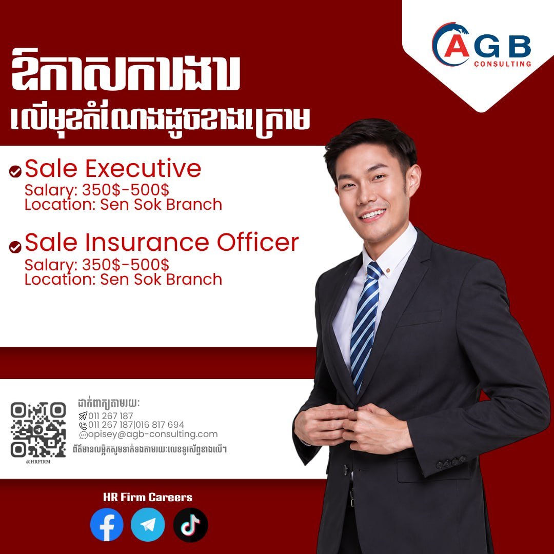 AGB咨询急招保险销售 月薪$350-500 金边分公司上班