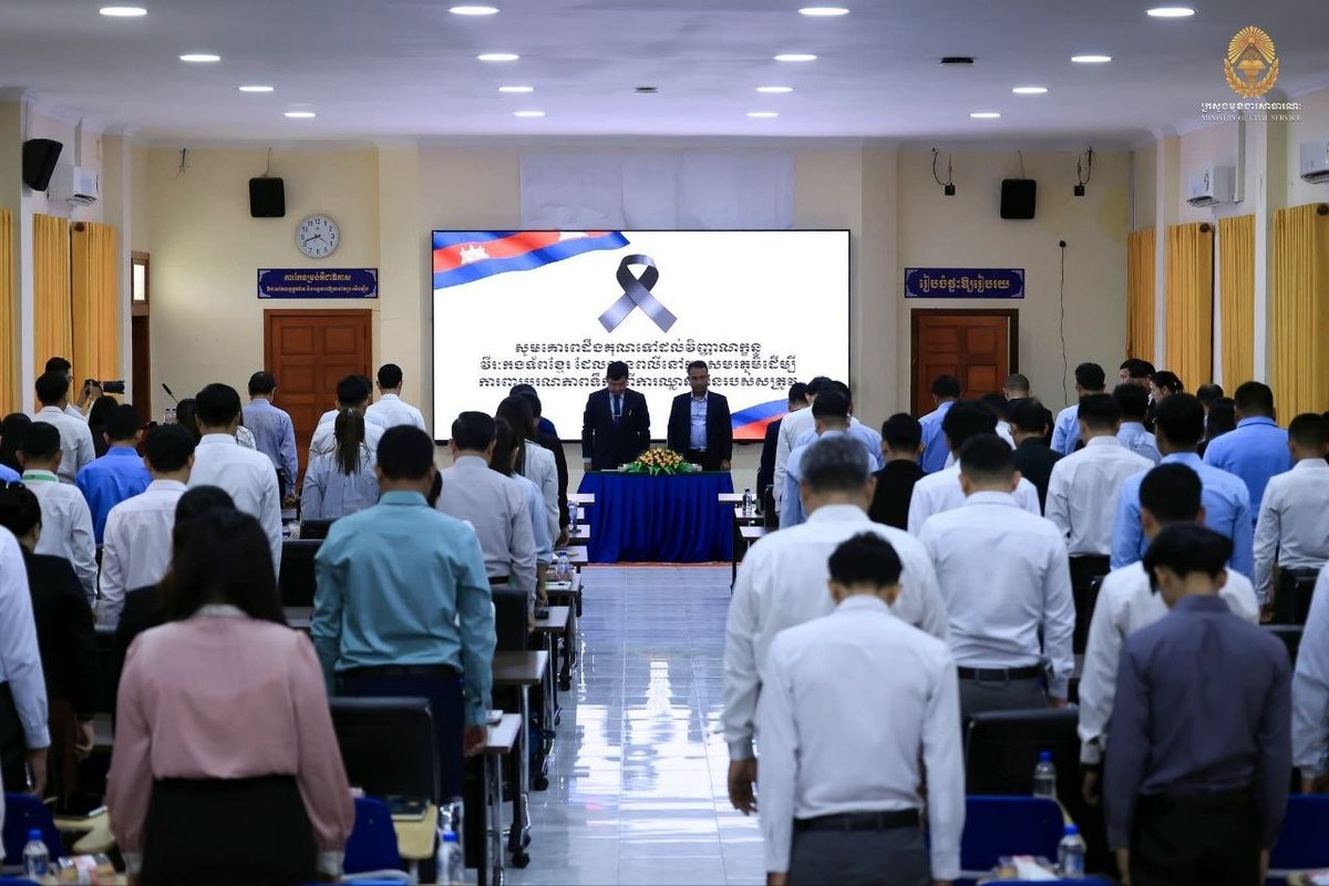 柬埔寨政府推行“ថ្នាលបាយ័ន”数字化办公系统