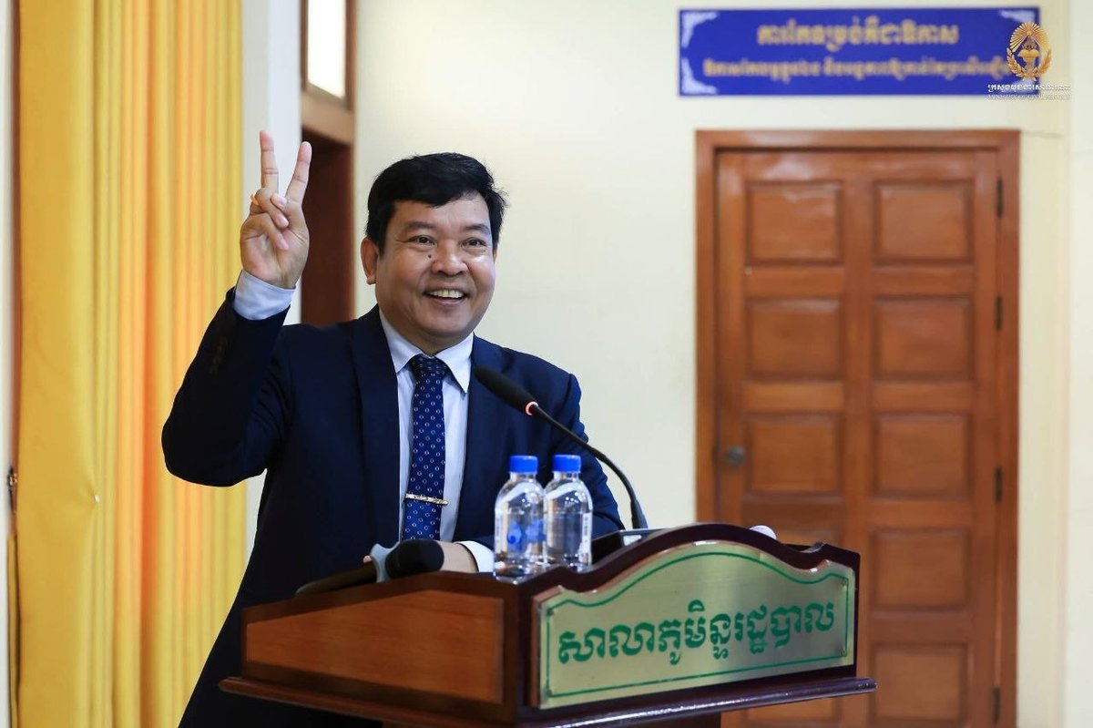 柬埔寨政府推行“ថ្នាលបាយ័ន”数字化办公系统