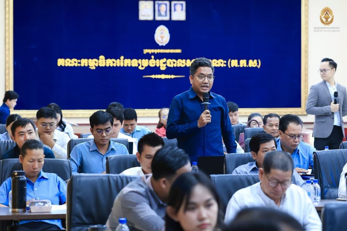 柬埔寨政府推行“ថ្នាលបាយ័ន”数字化办公系统