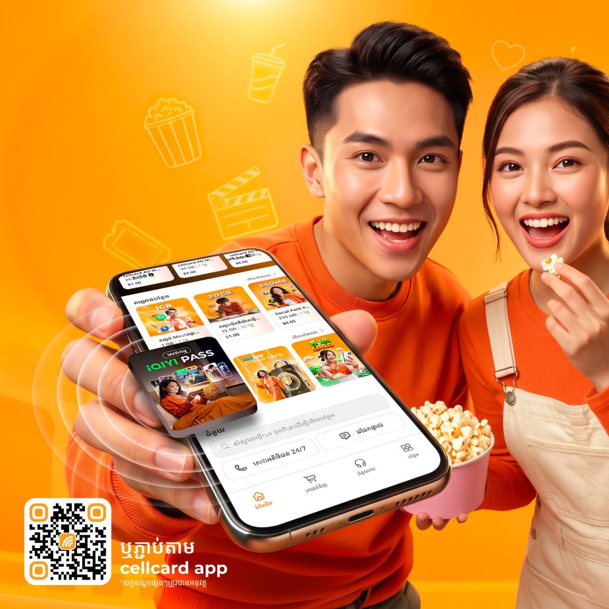 Cellcard推出iQIYI视频流量包 $1.99起享专属