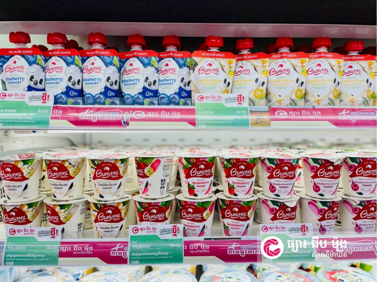 集茂超市全场新品8折优惠 持续至8月8日