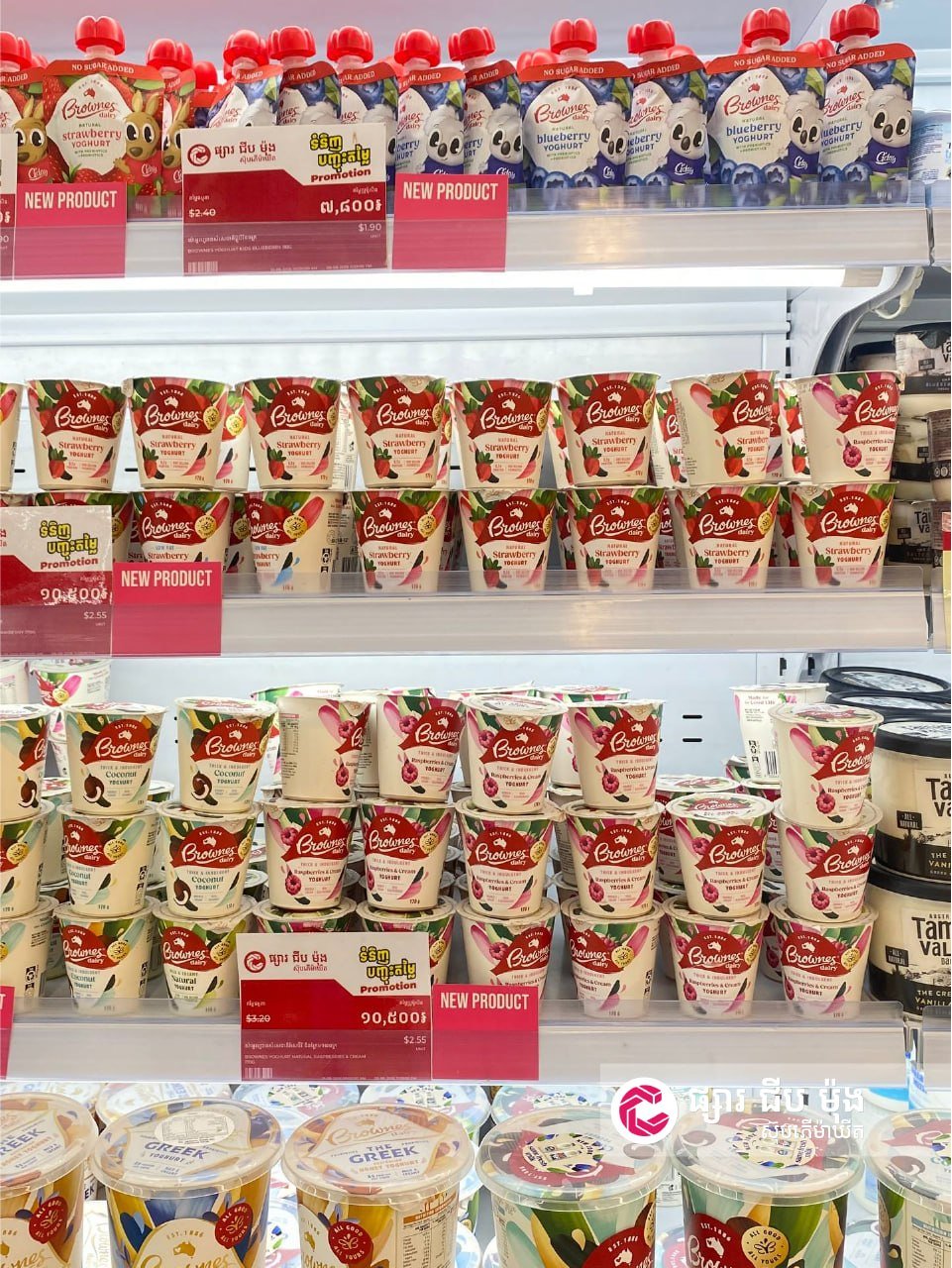 集茂超市全场新品8折优惠 持续至8月8日