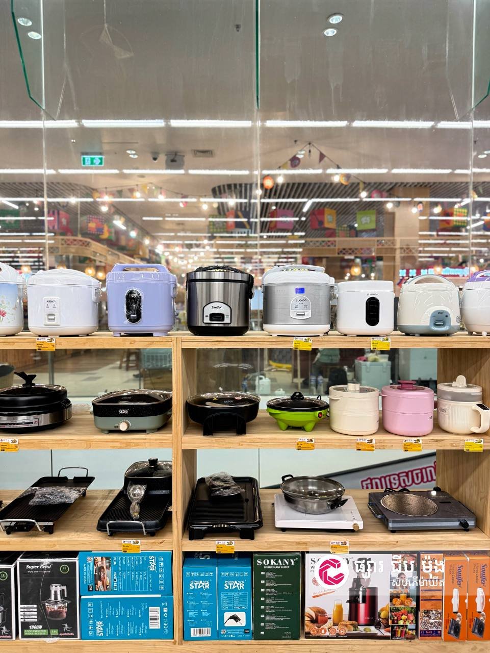 集茂商超电子产品促销 品质保证价格合理