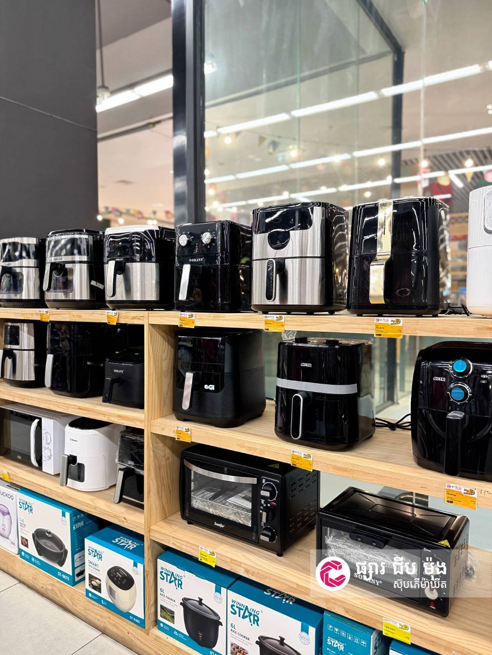 集茂商超电子产品促销 品质保证价格合理