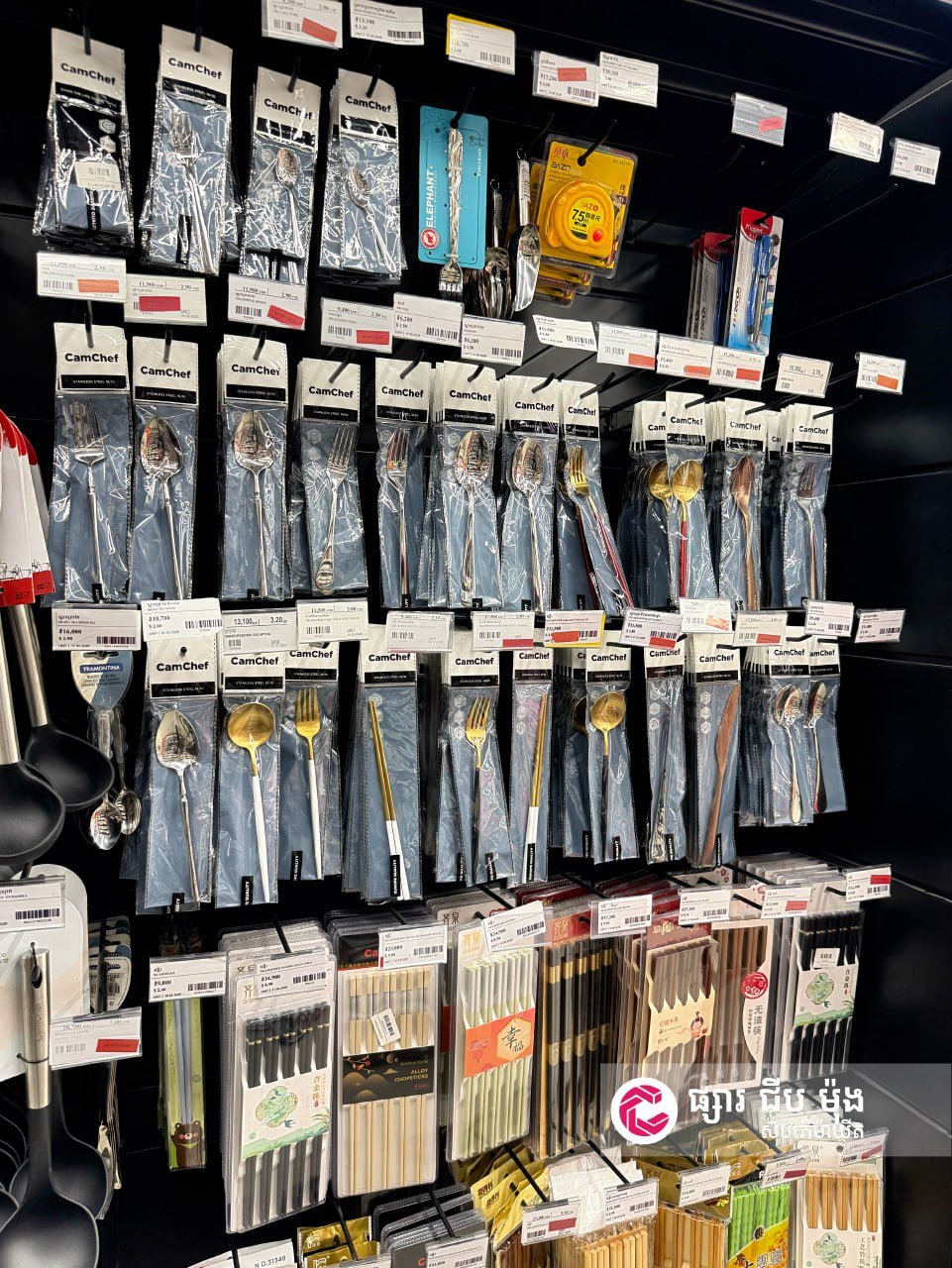 集茂超市厨房用品促销 多款精选厨具上新
