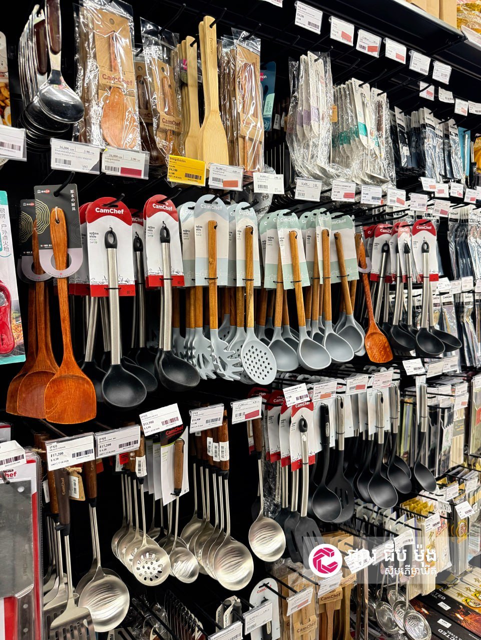 集茂超市厨房用品促销 多款精选厨具上新