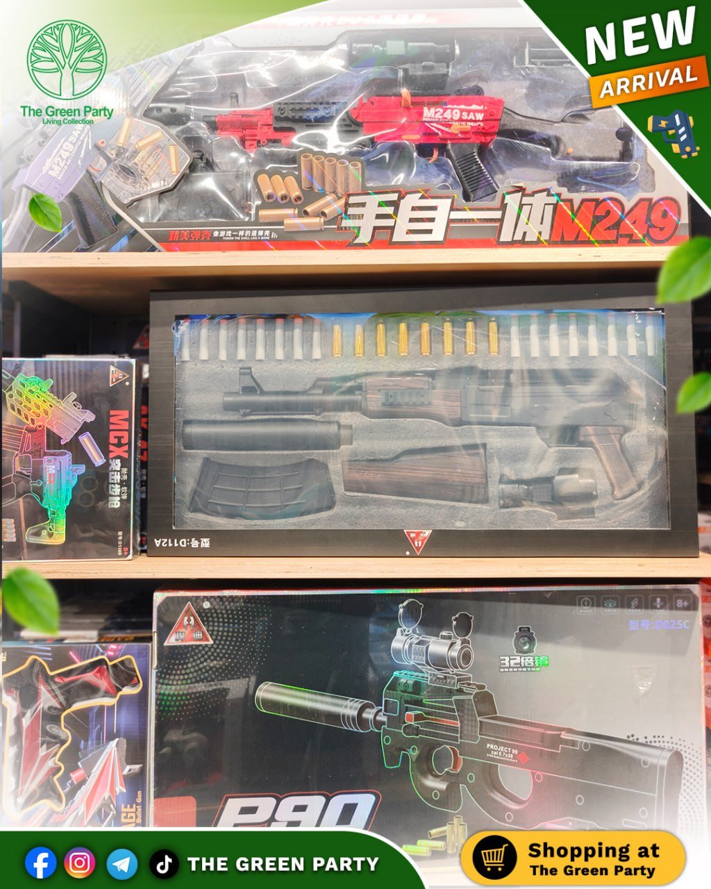 Gun Fun儿童软弹玩具枪上市 适合生日礼物