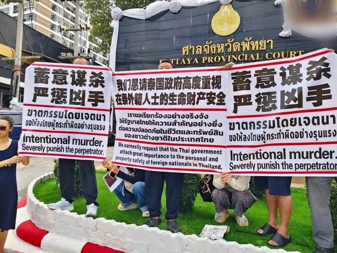 中国籍男子在泰遇害 家属赴泰寻求司法公正