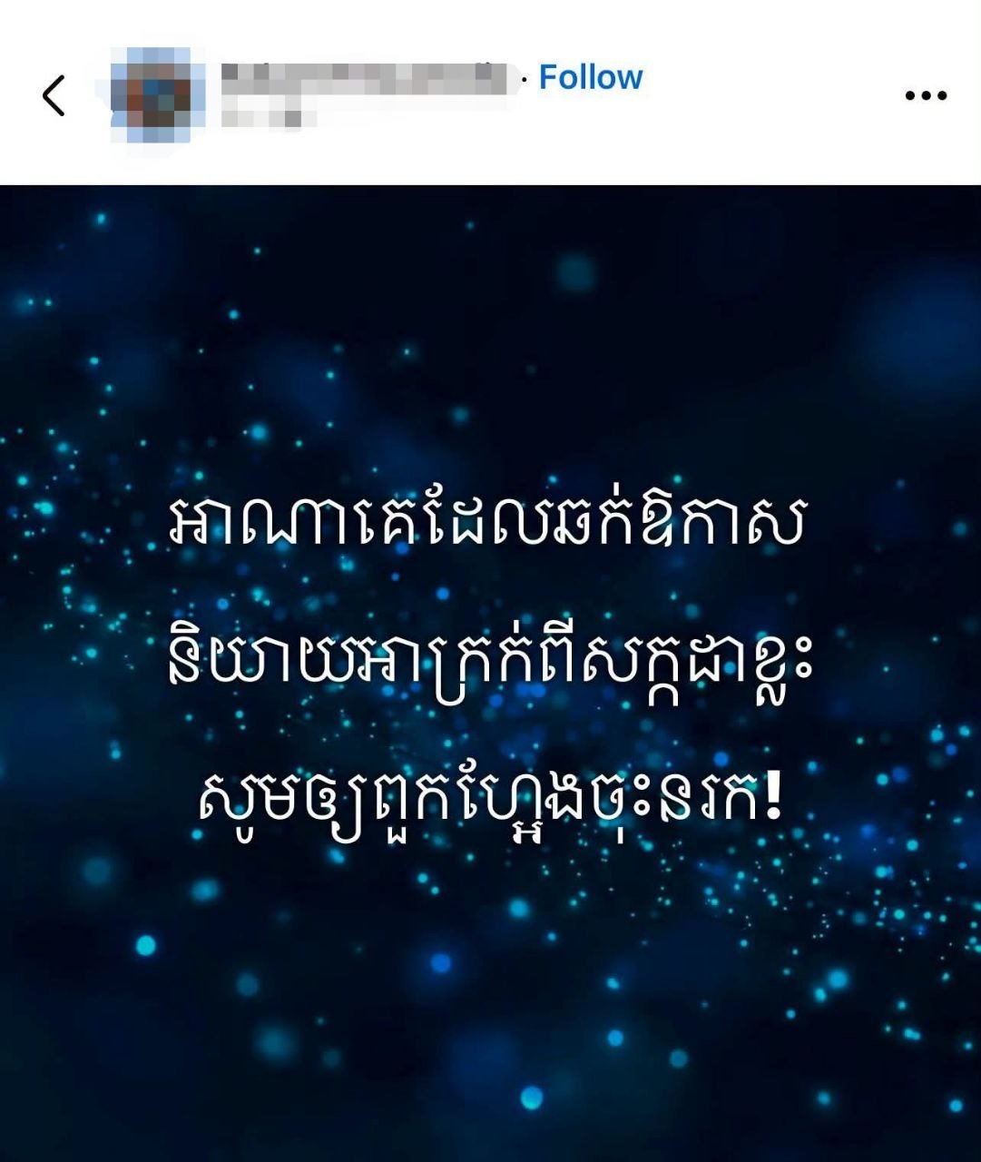 关于近期社会治安事件的舆论讨论