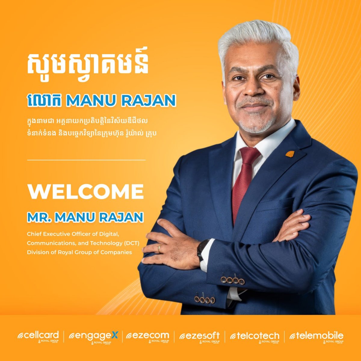 Cellcard任命Manu Rajan为新任CEO 推进5