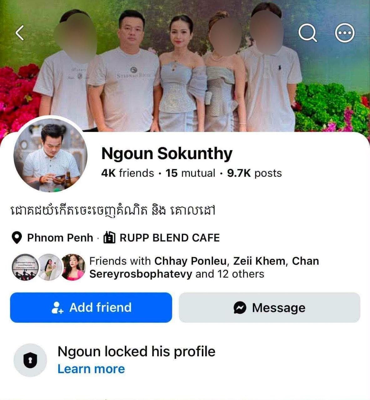 铁桥头区网店商家因辱骂军人引发舆论风波