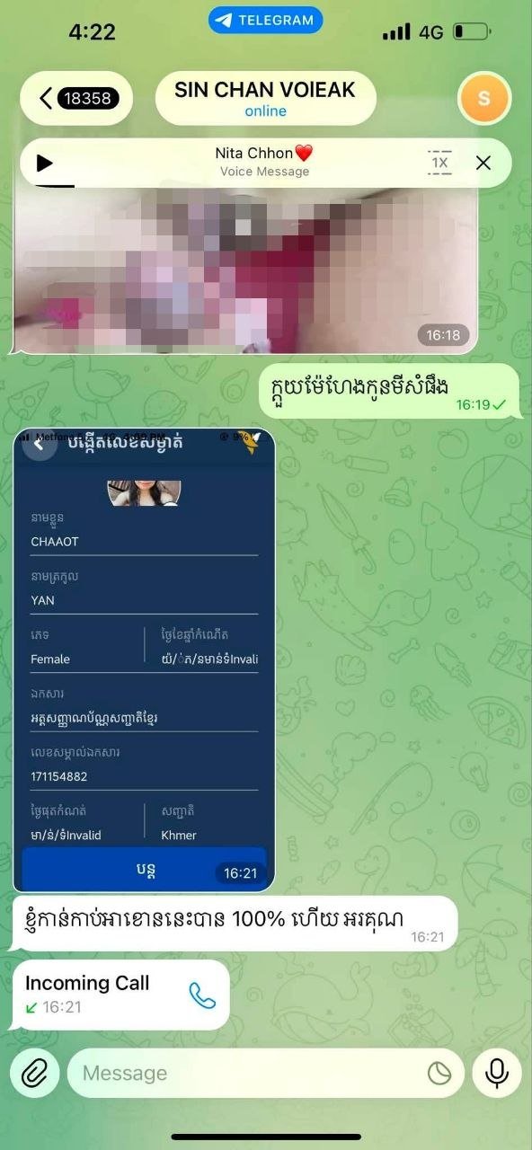 警惕求职诈骗 假借面试名义索要制服费