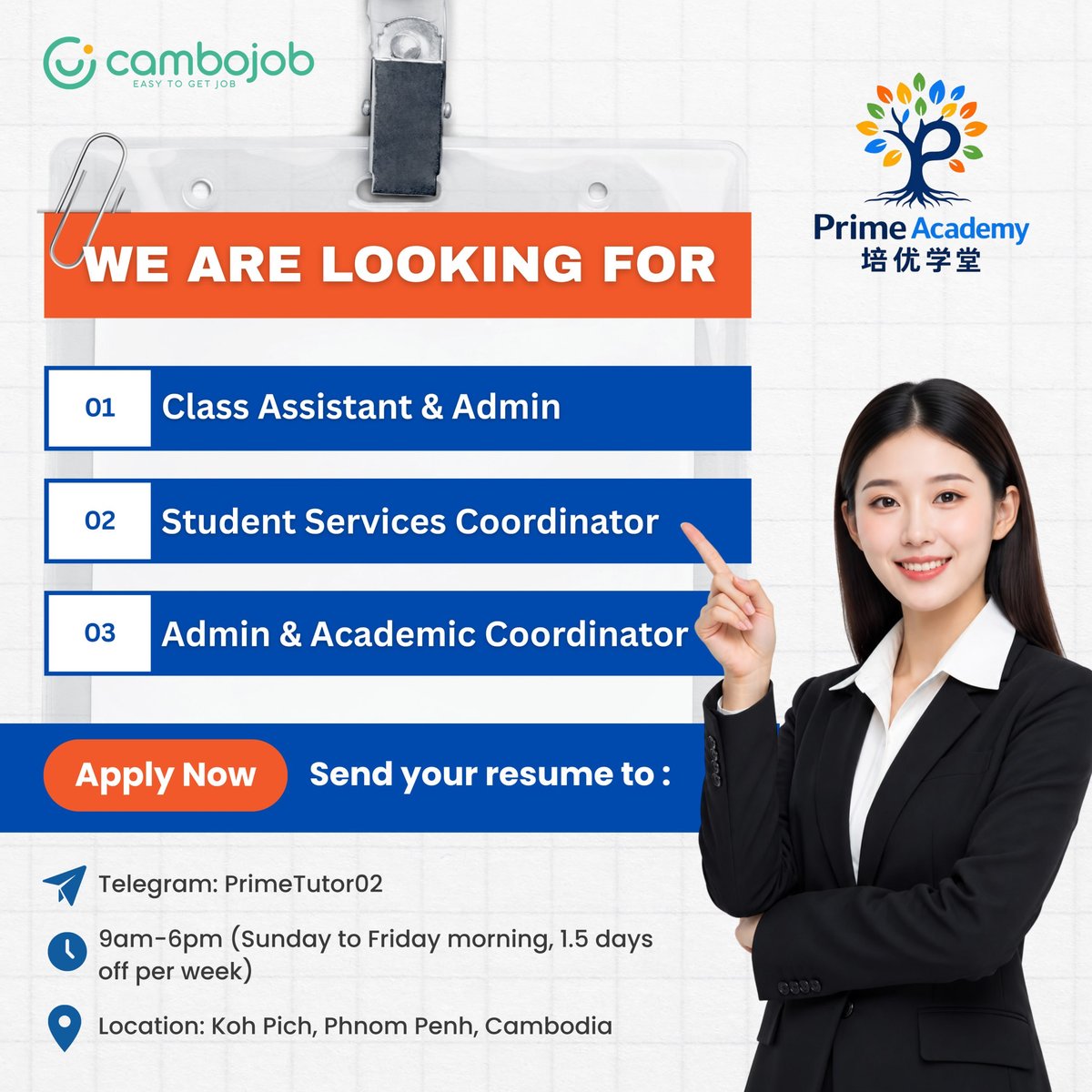 Prime Tutor Agency招行政助教 月薪$320