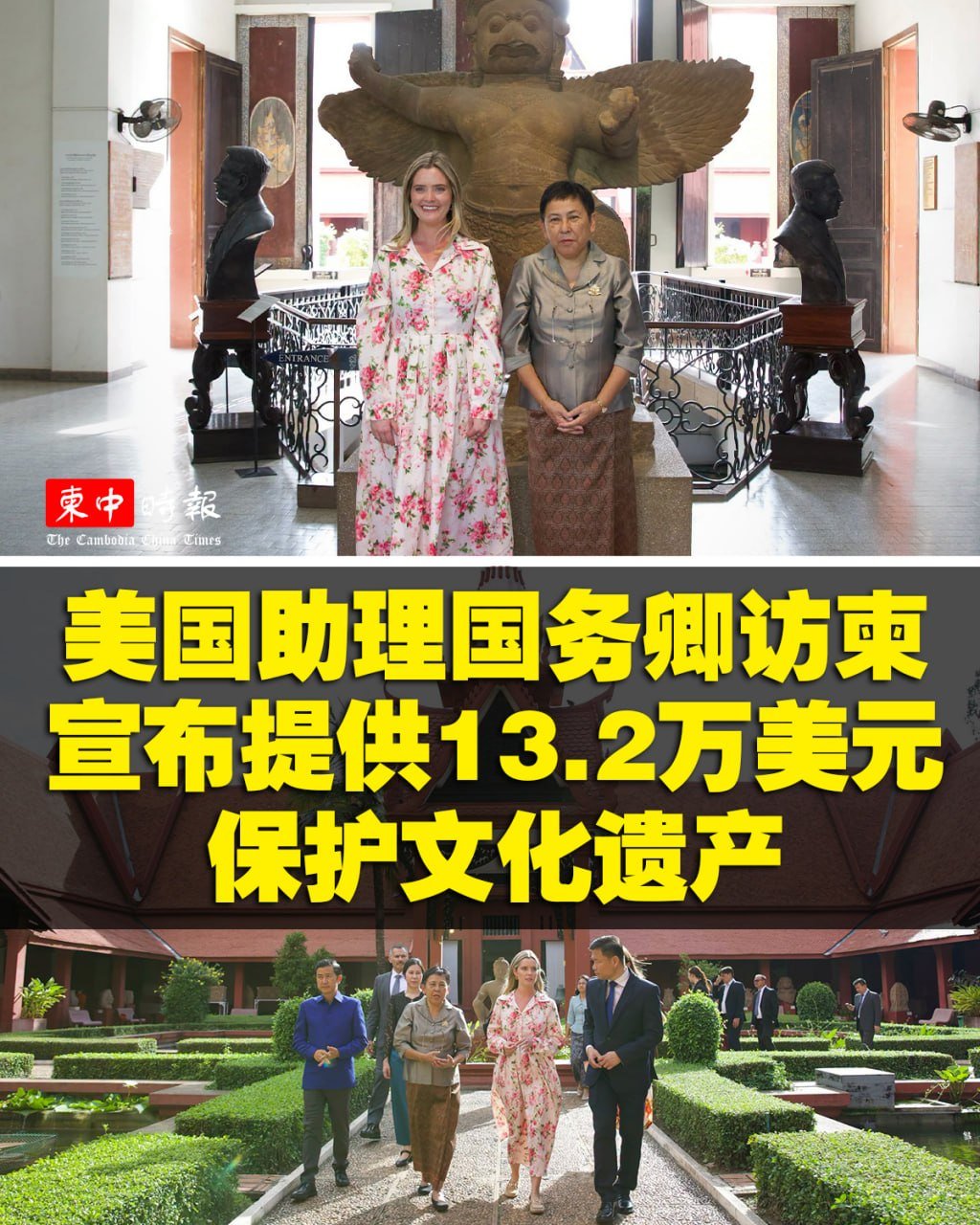 美国援柬13.2万美元建立国家文物数字数据库
