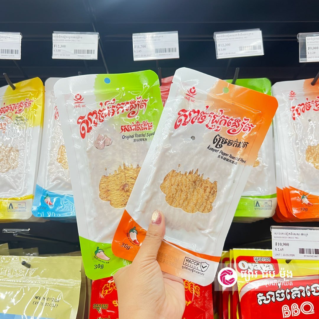 集茂超市新品上架 欢迎选购