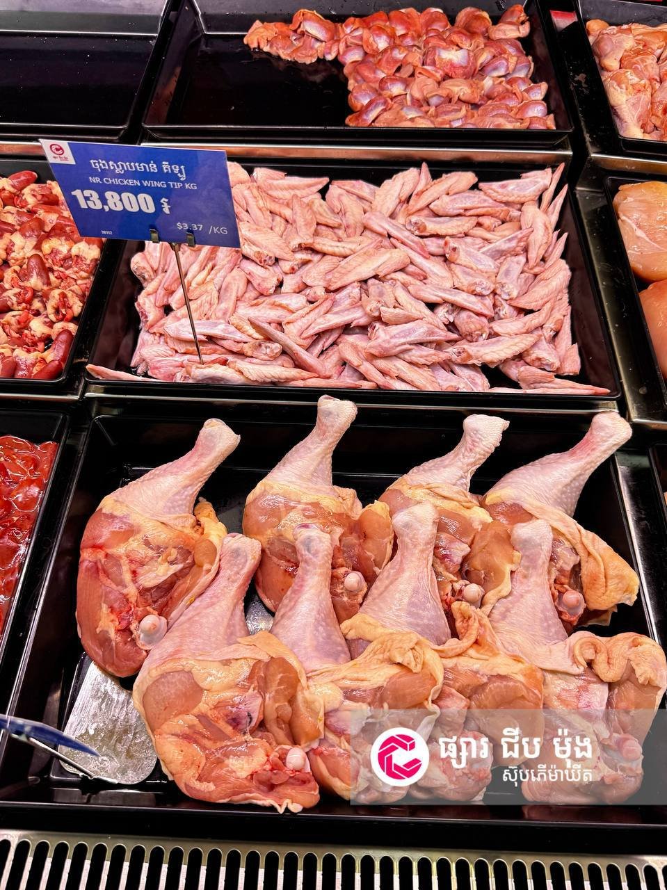 集茂商超库斯路分店生鲜肉类到货 品质保证