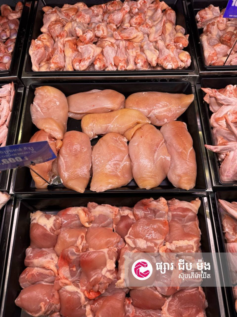 集茂商超库斯路分店生鲜肉类到货 品质保证