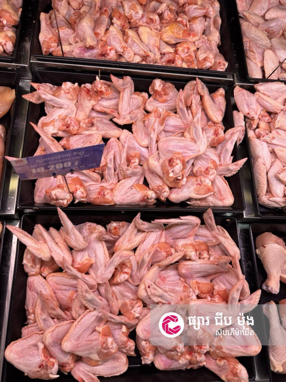 集茂商超库斯路分店生鲜肉类到货 品质保证