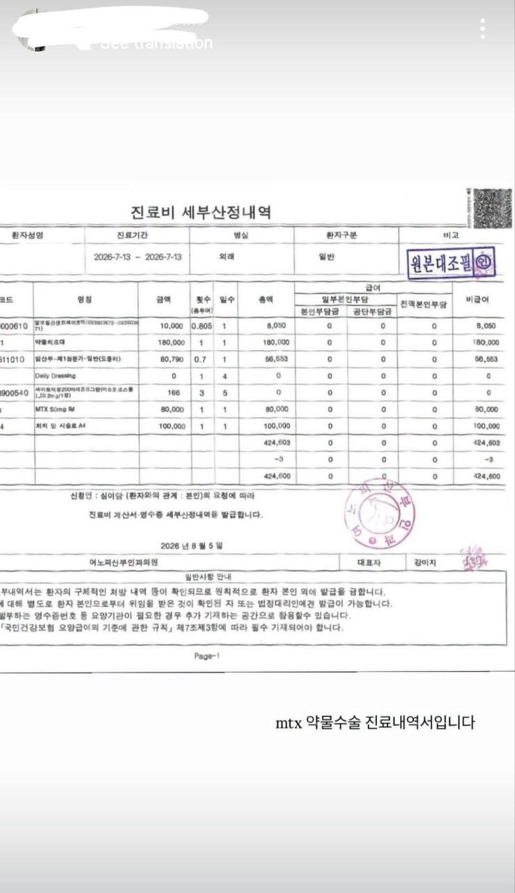 韩星洪敏基卷入丑闻 社交媒体流传相关视频照片