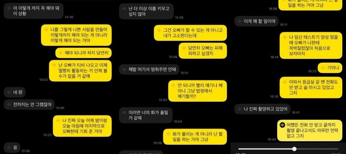 韩星洪敏基卷入丑闻 社交媒体流传相关视频照片