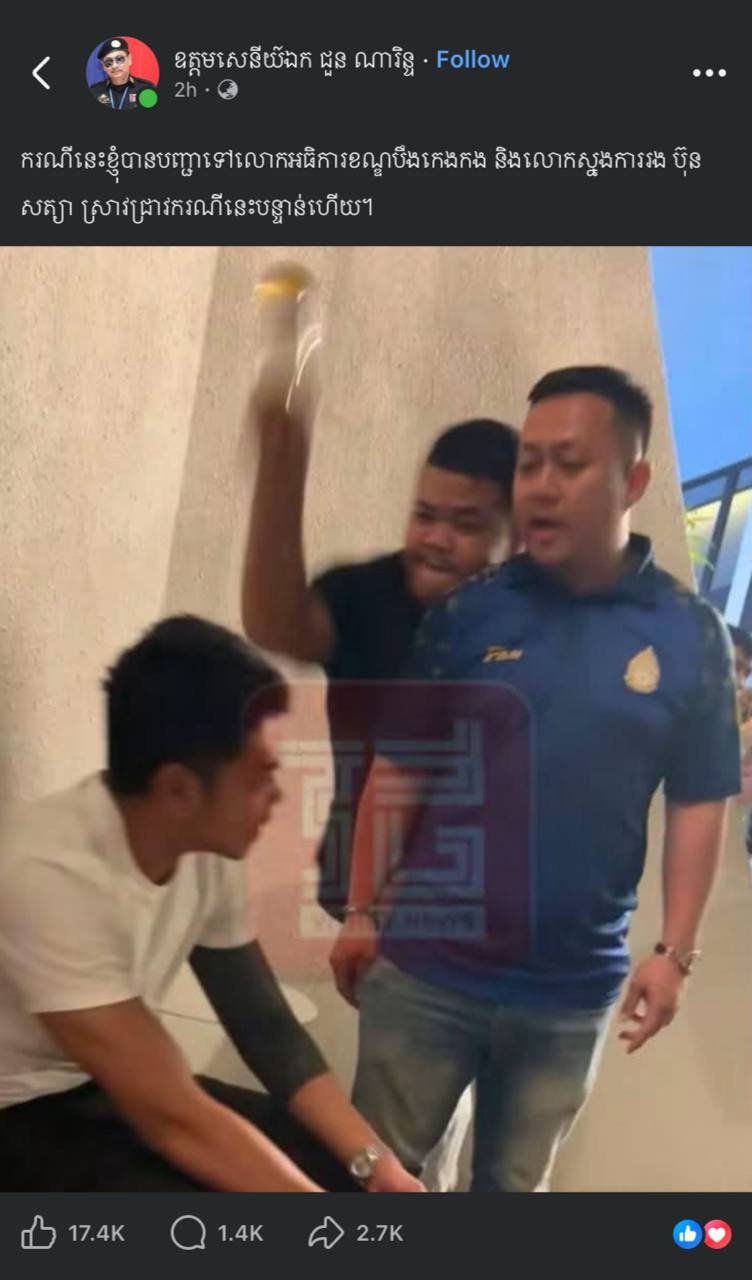 万景岗区发生治安案件 警方已介入调查