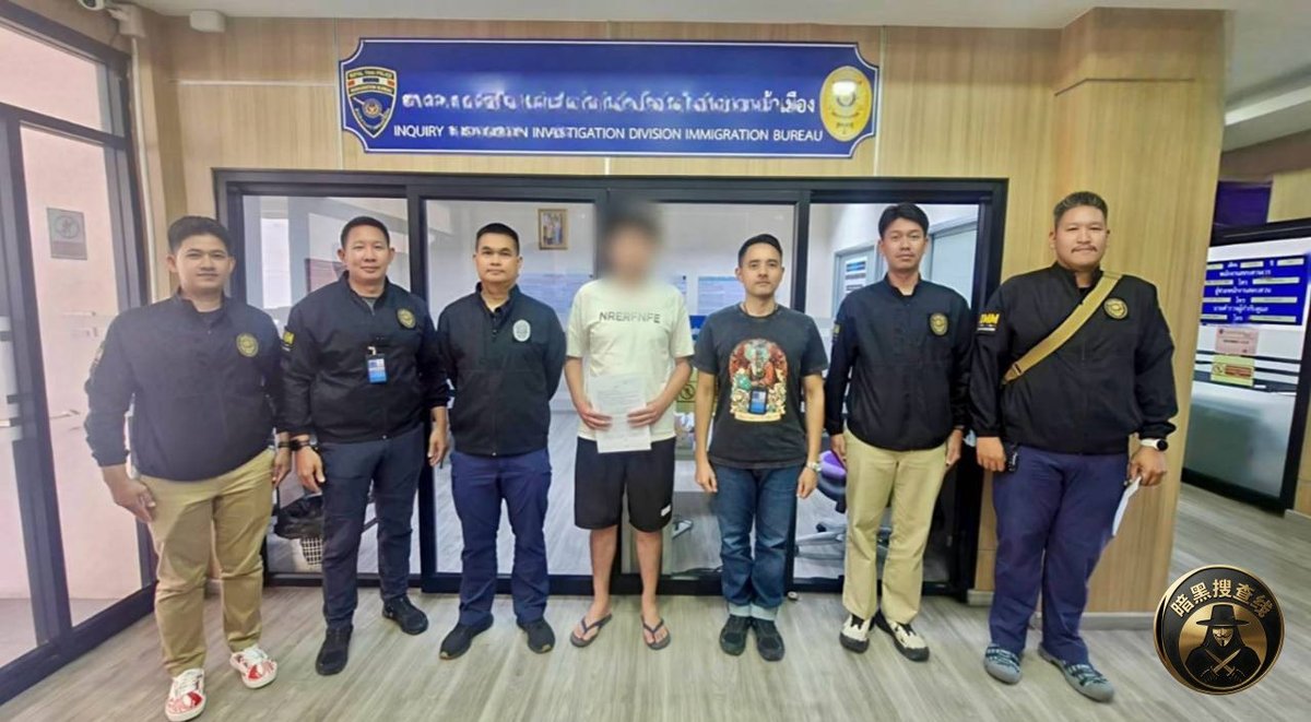 泰国移民局逮捕1名中国籍通缉犯 逾期滞留达126天