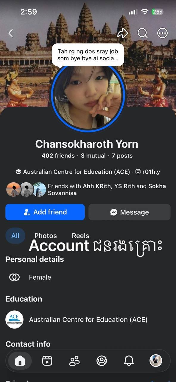 网红Yorn Chansokharoth发文辟谣 遭冒名诈骗