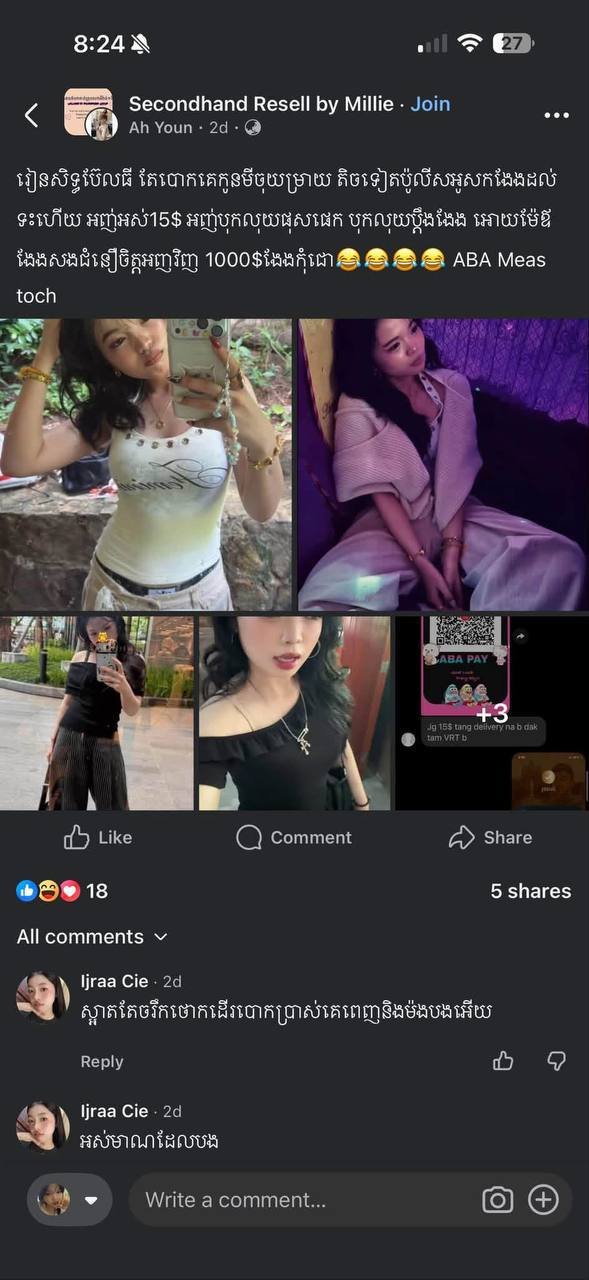 网红Yorn Chansokharoth发文辟谣 遭冒名诈骗