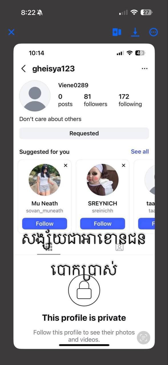网红Yorn Chansokharoth发文辟谣 遭冒名诈骗