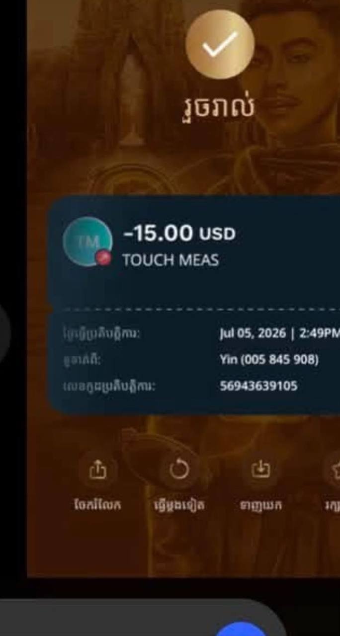 网红Yorn Chansokharoth发文辟谣 遭冒名诈骗