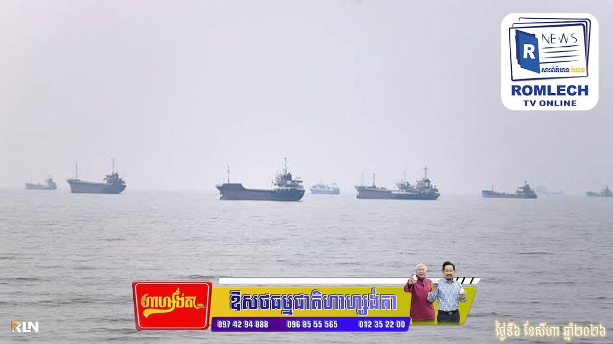 伊朗宣布临时开放霍尔木兹海峡航道 缓解全球能源压力