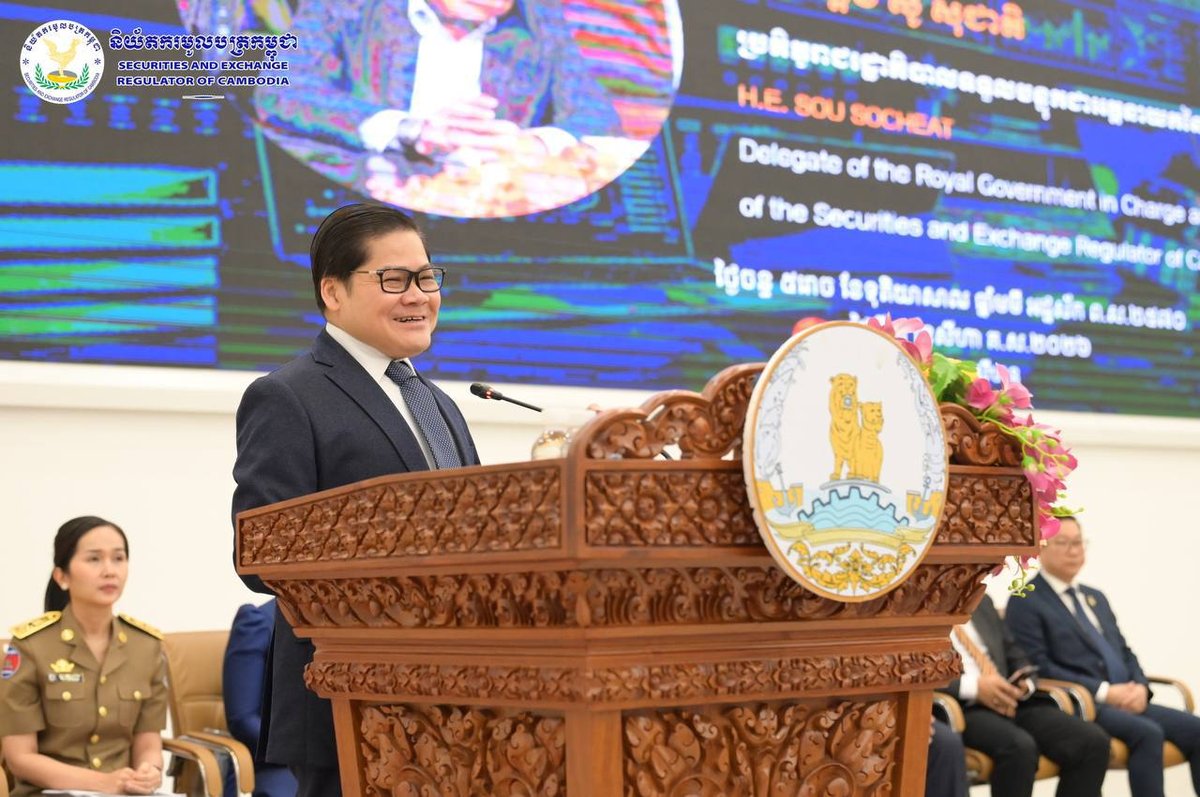 柬埔寨四机构联合举办证券投资保护与法律研讨会
