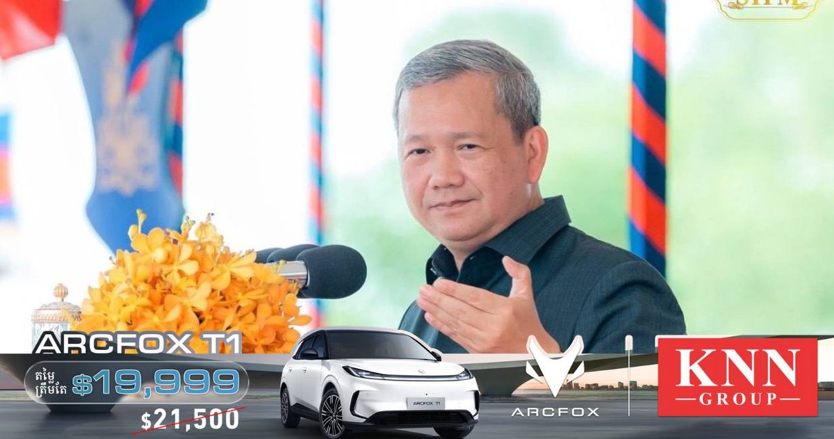 柬政府出台房产过户税收减免政策