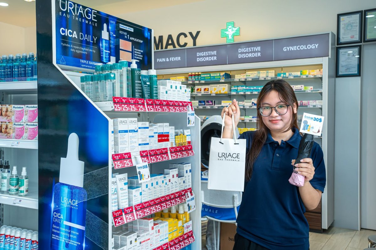 钻石岛Ucare Pharmacy皮肤检测活动 免费咨询全场