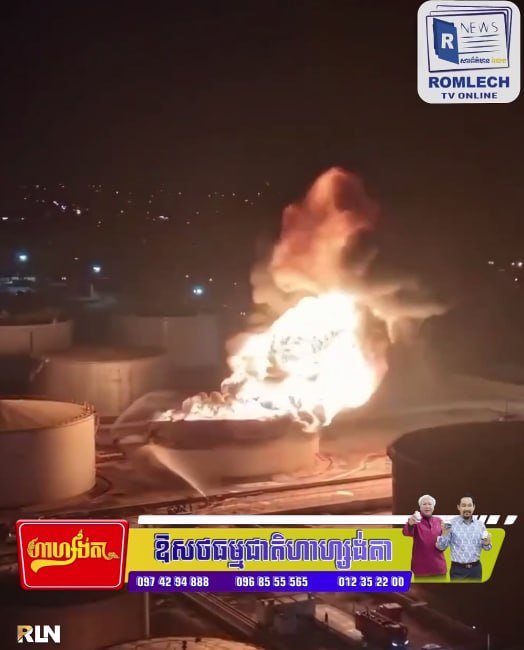 利比亚最大炼油厂遭无人机袭击 运营面临全面停摆