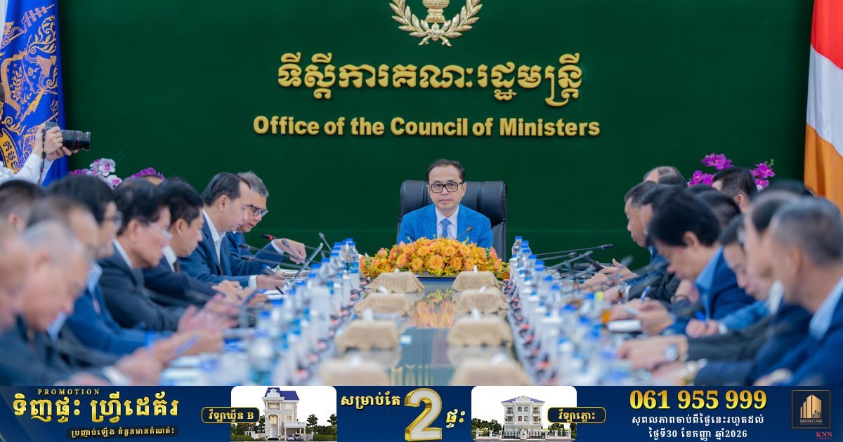 柬埔寨召开国际会议 重点打击网络诈骗技术犯罪