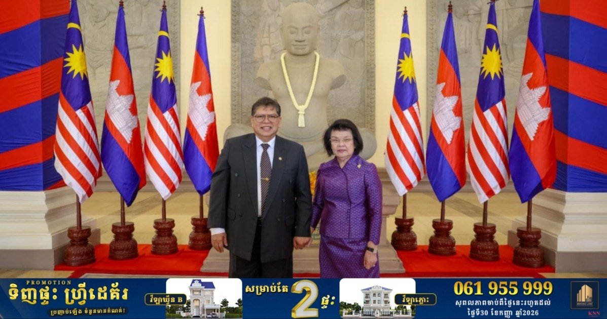 柬埔寨国会主席与马来西亚议长举行会谈,重点讨论了加强两国议会