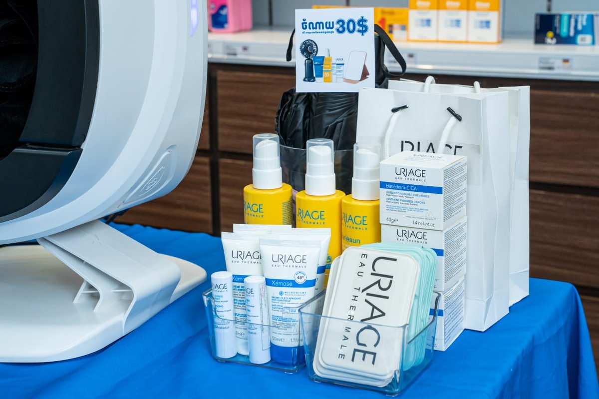 钻石岛Ucare Pharmacy皮肤检测活动 免费咨询全场
