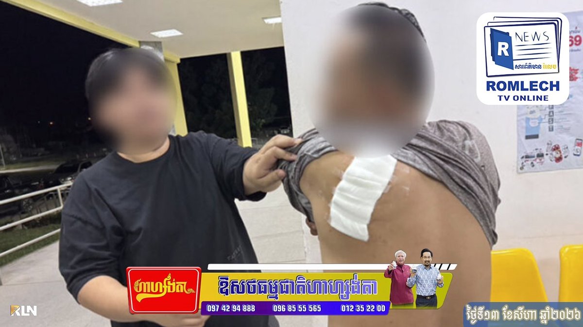 泰国呵叻府美食展发生枪击事件 至少6人重伤
