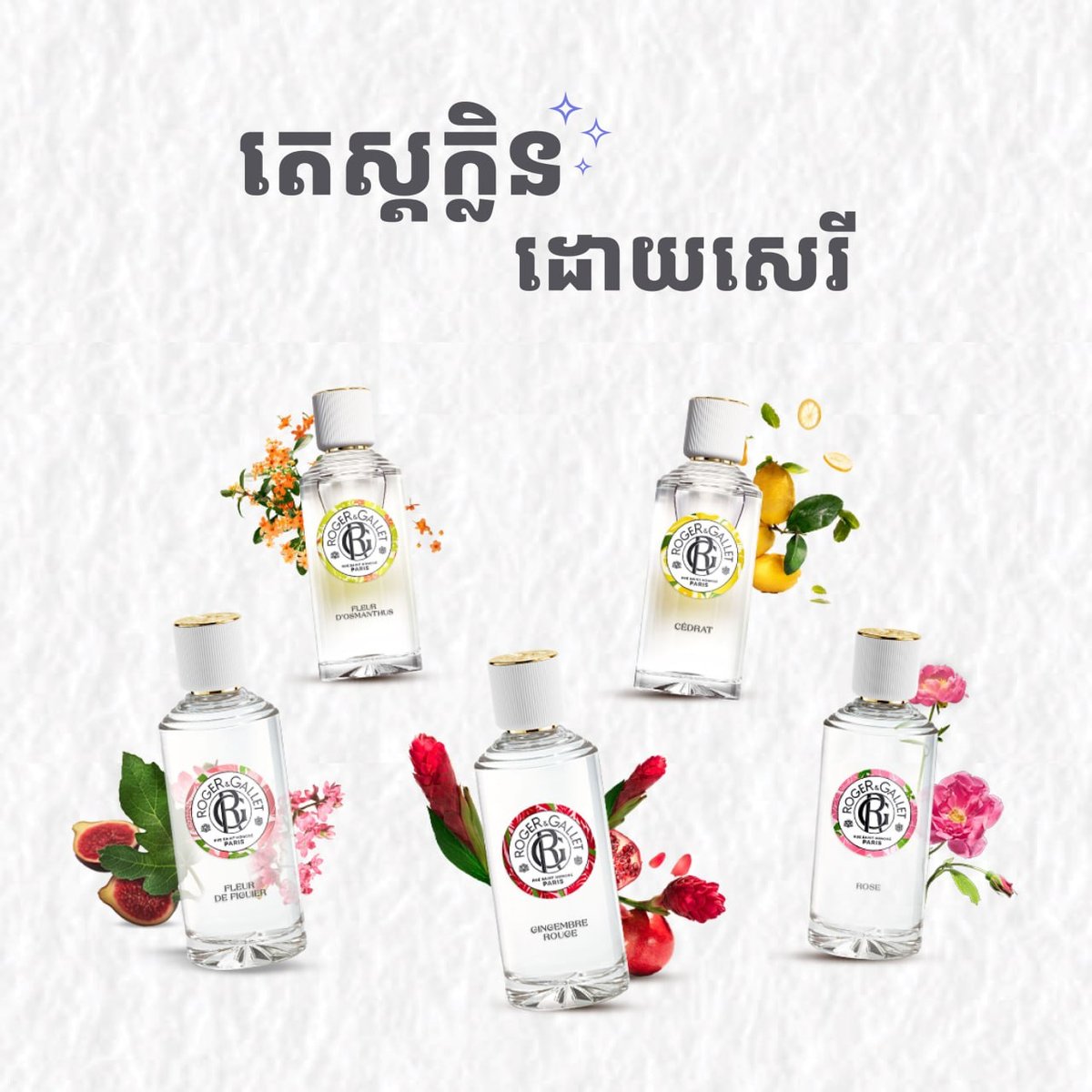 永旺2香水品牌促销 满$30送化妆包 8月28日开启